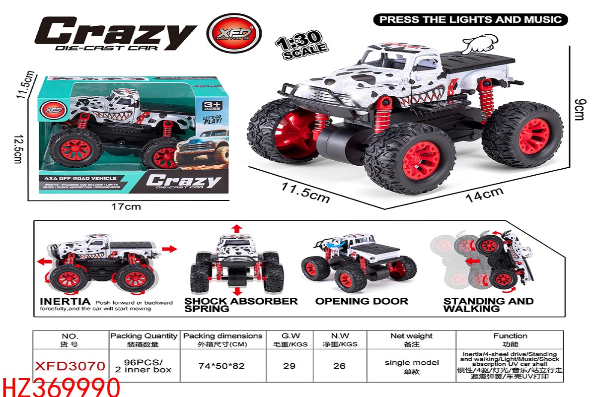 HZ369990
