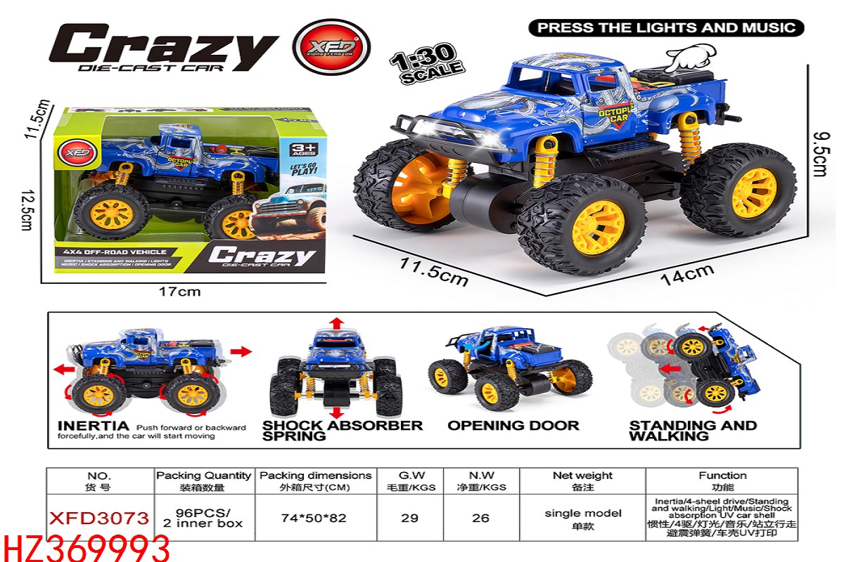 HZ369993
