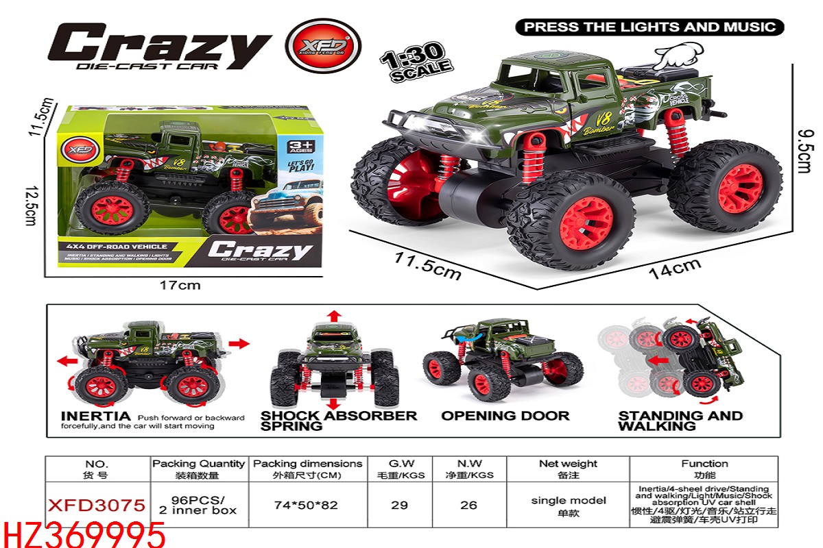 HZ369995