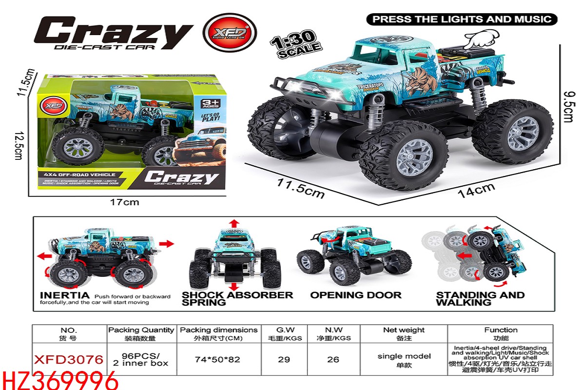 HZ369996
