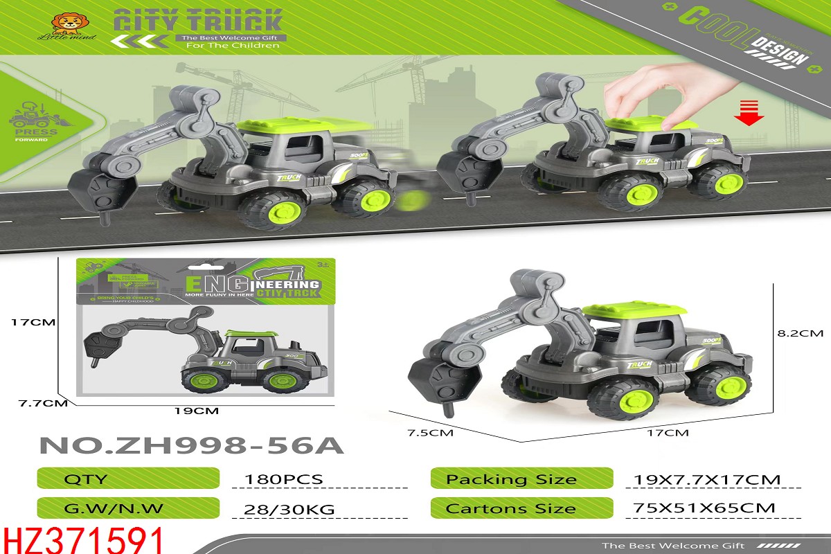 HZ371591