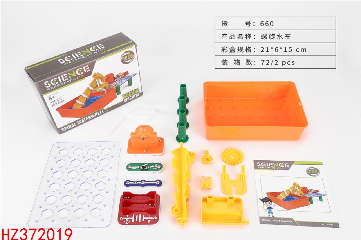 HZ372019