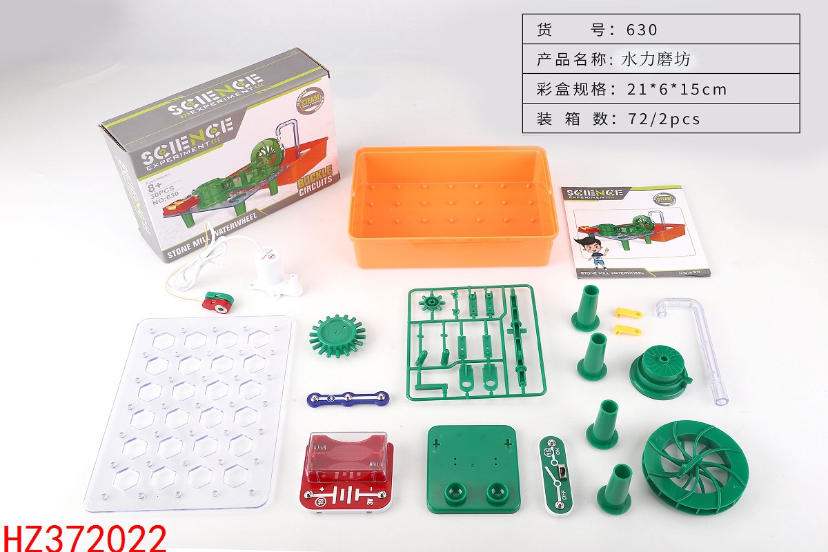 HZ372022