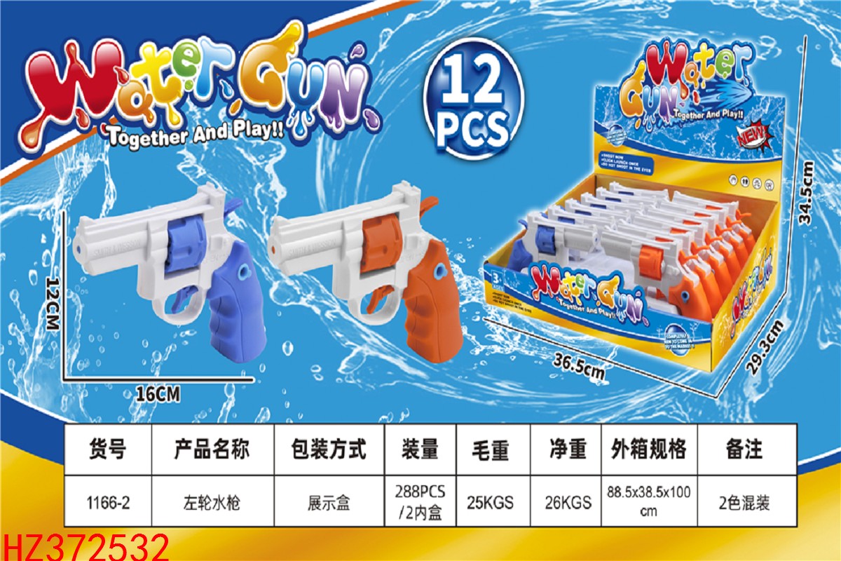HZ372532