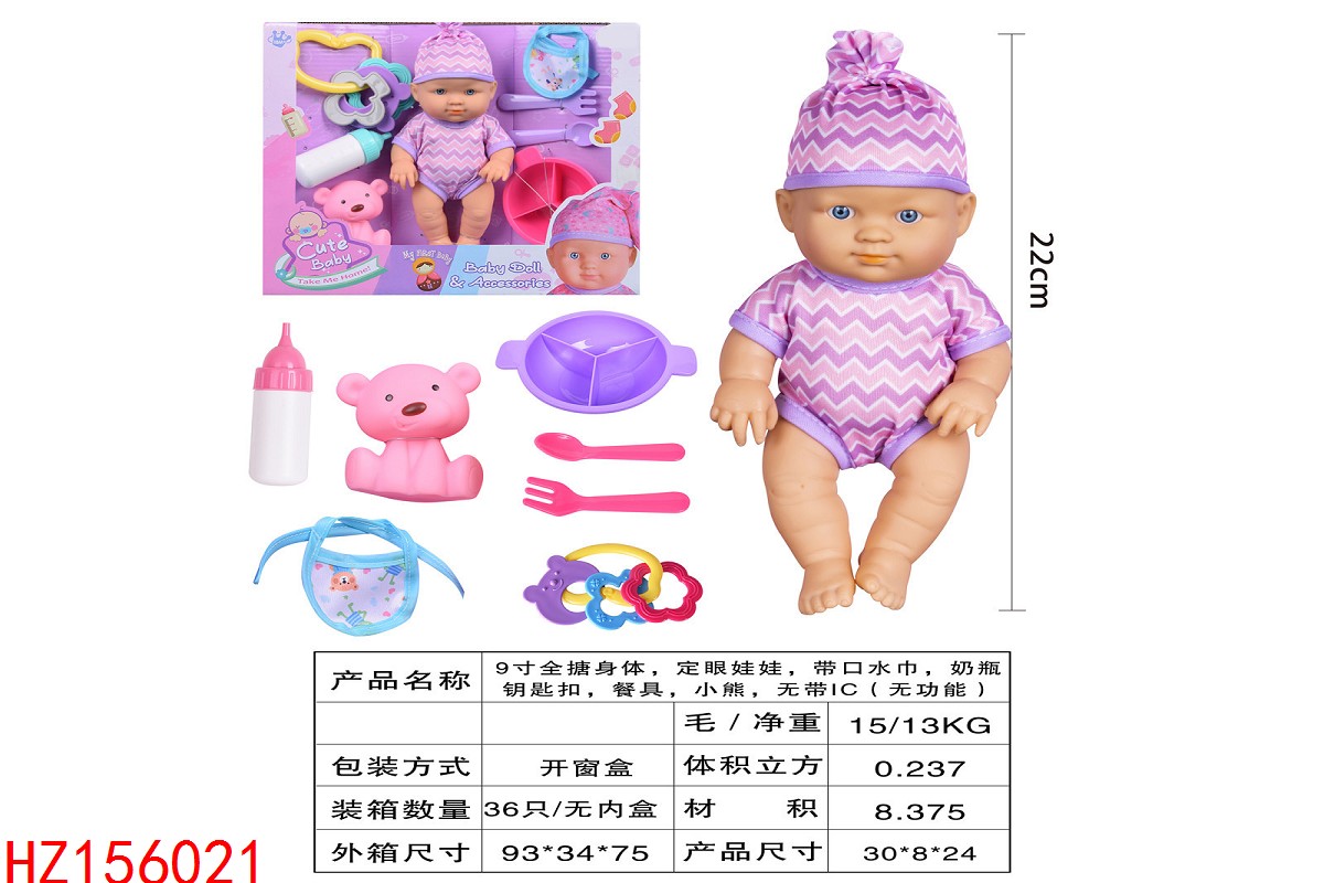 HZ156021