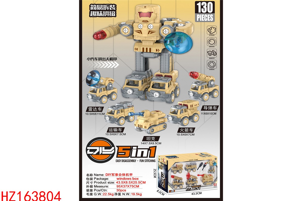 HZ163804