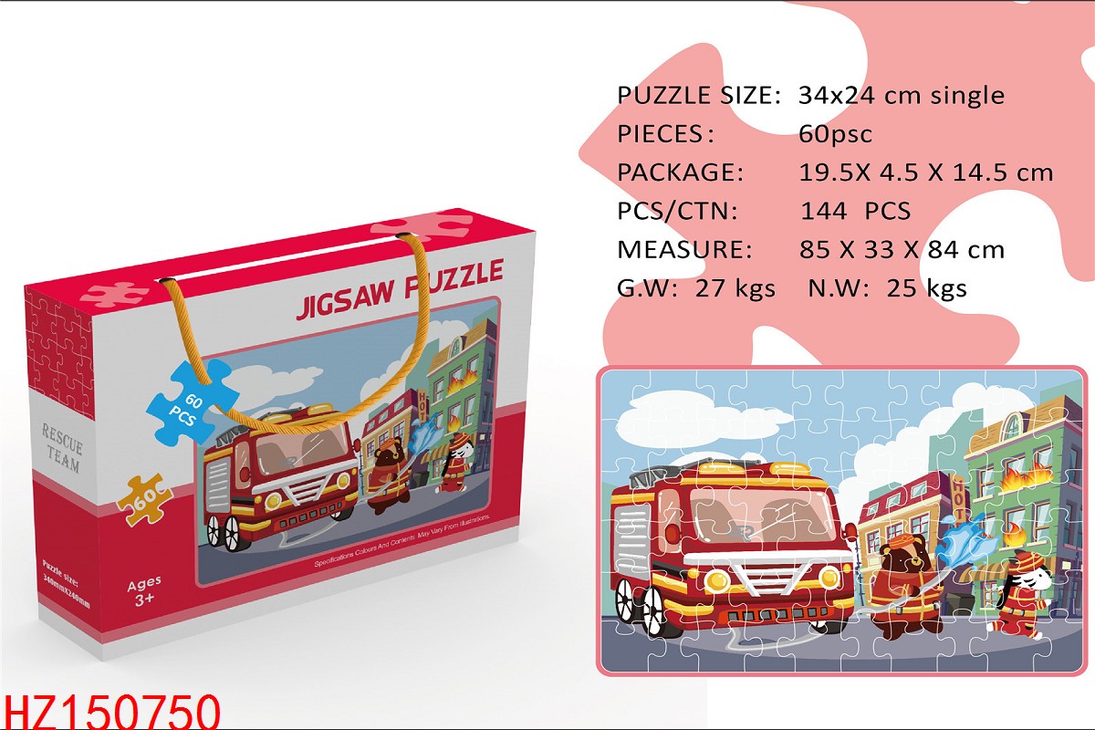 HZ150750