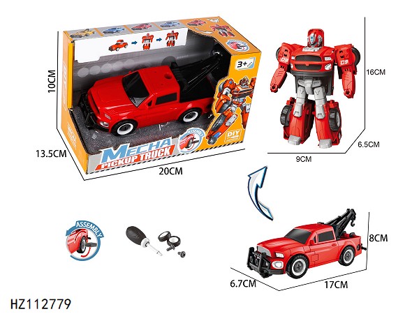 HZ112779