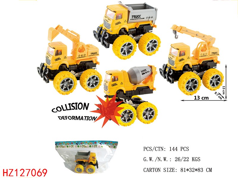 HZ127069