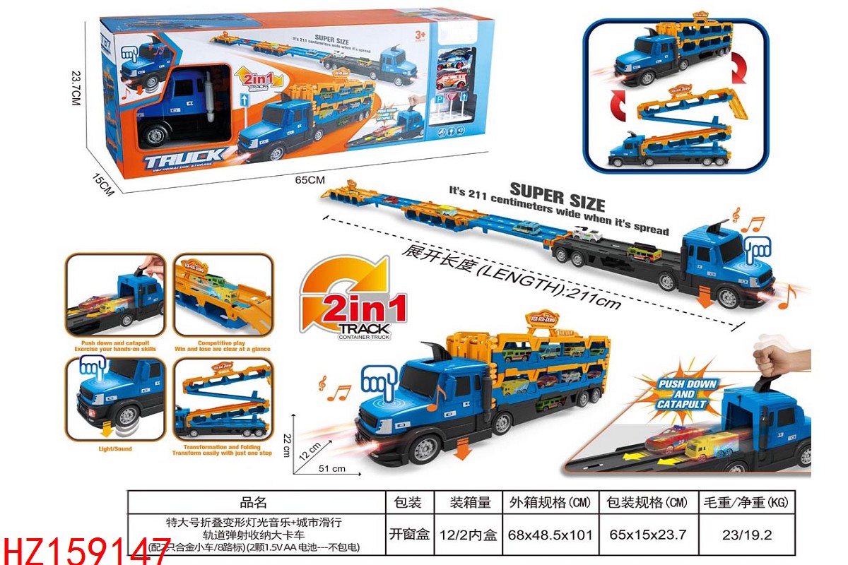 HZ159147