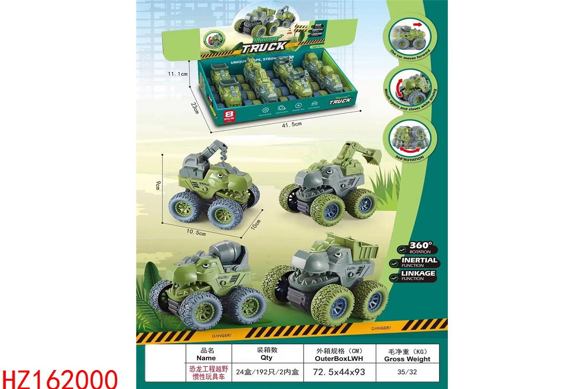 HZ162000