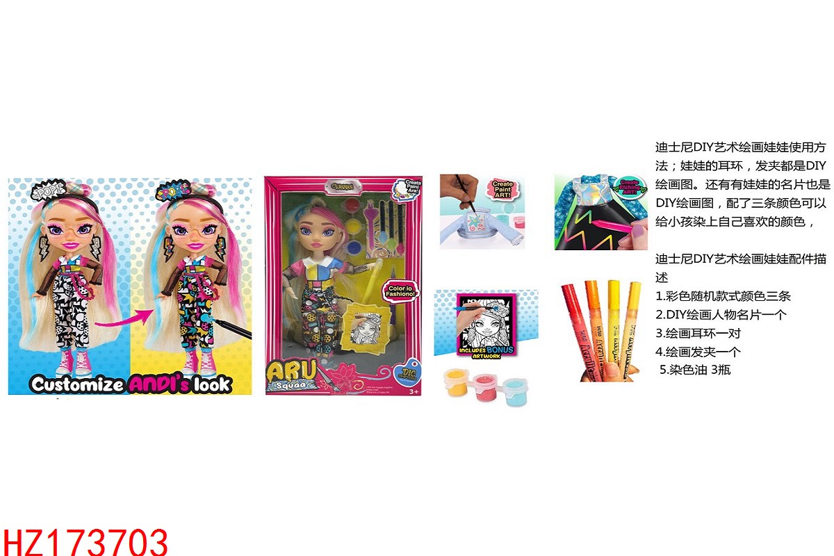 HZ173703
