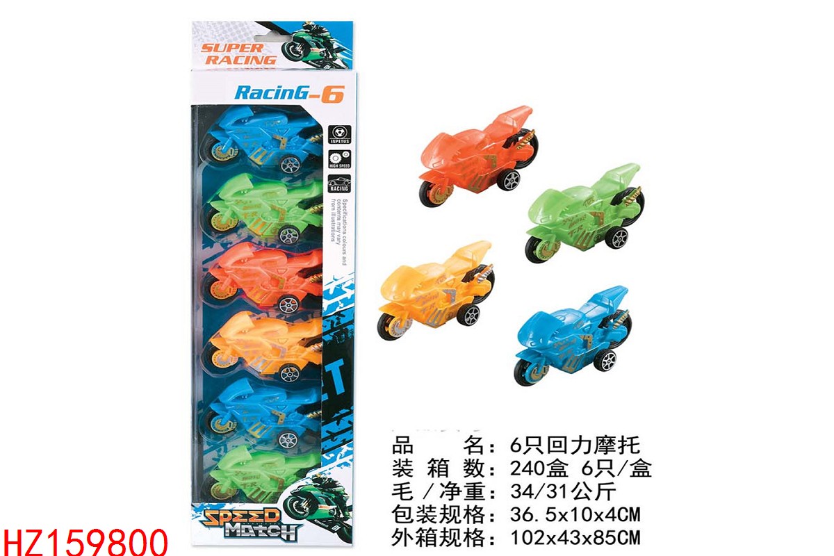 HZ159800