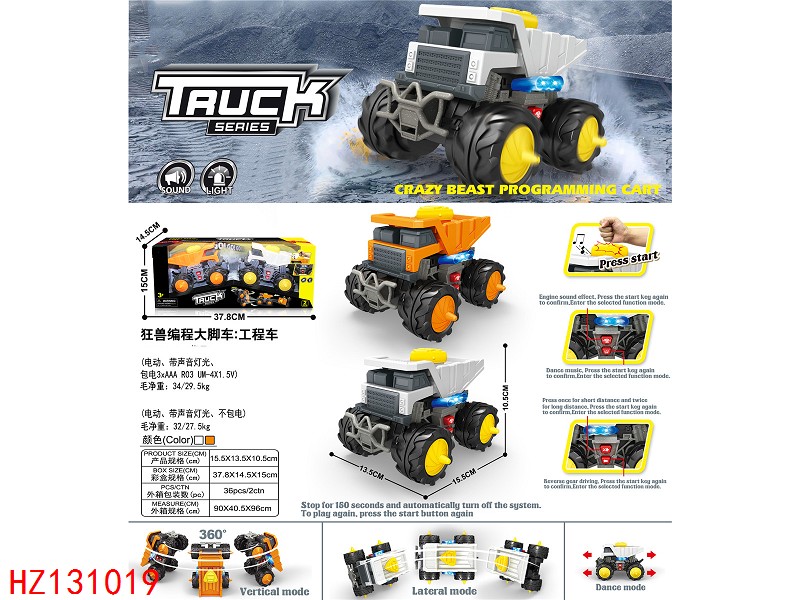 HZ131019