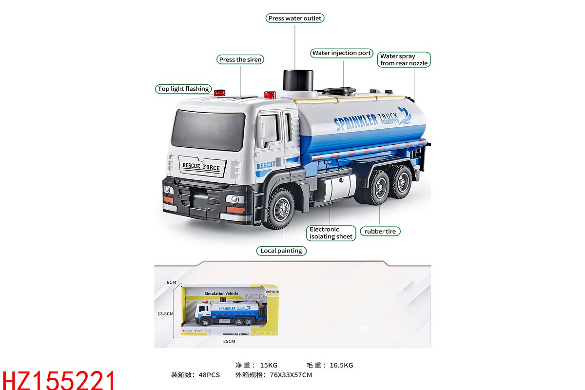 HZ155221