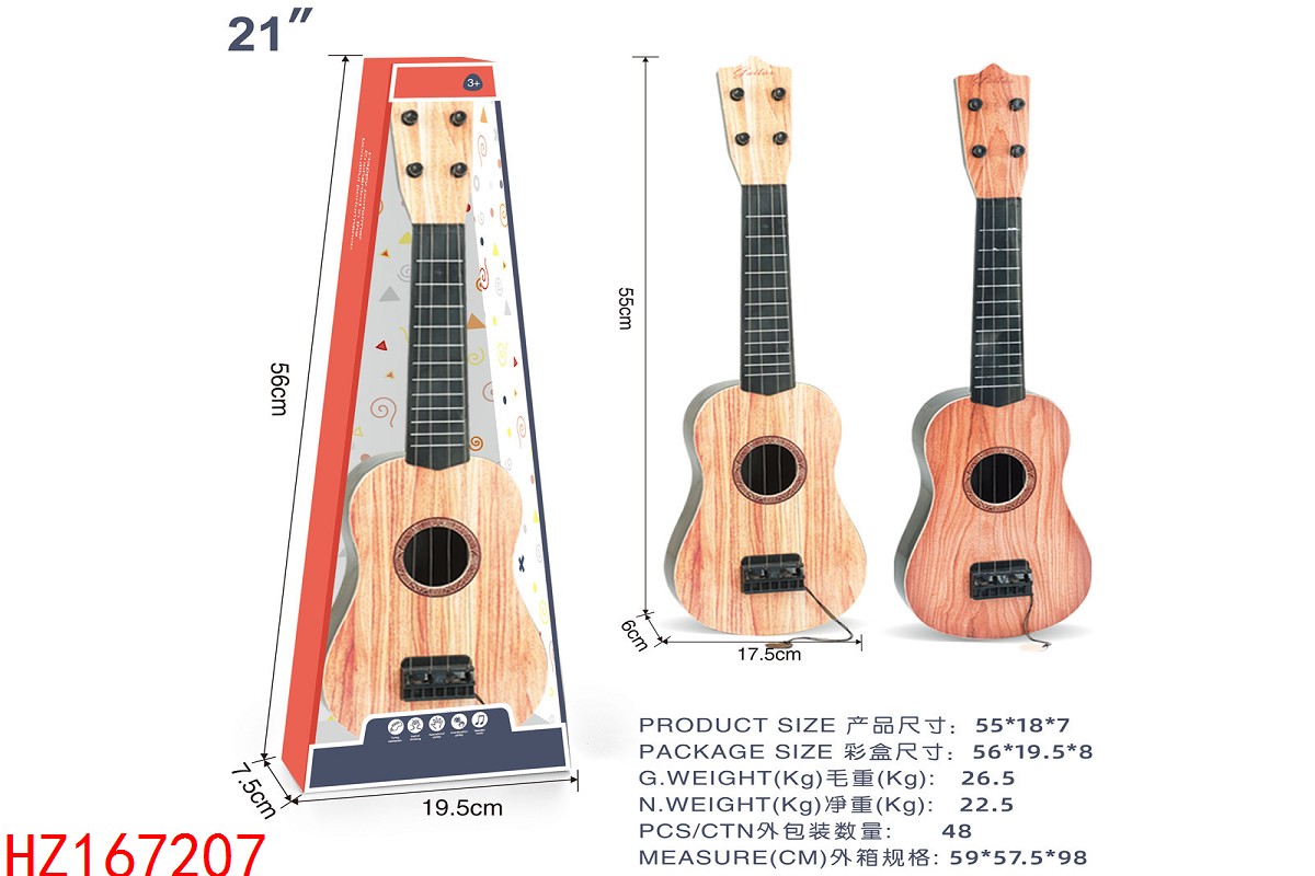 HZ167207