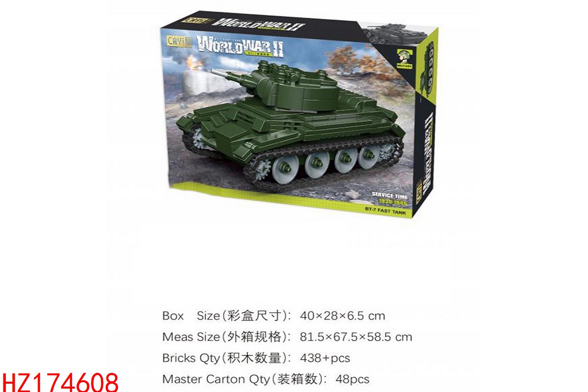 HZ174608