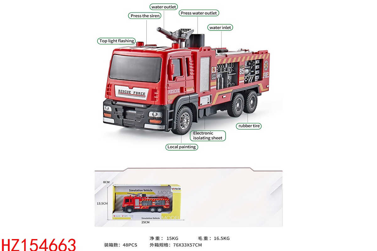 HZ154663