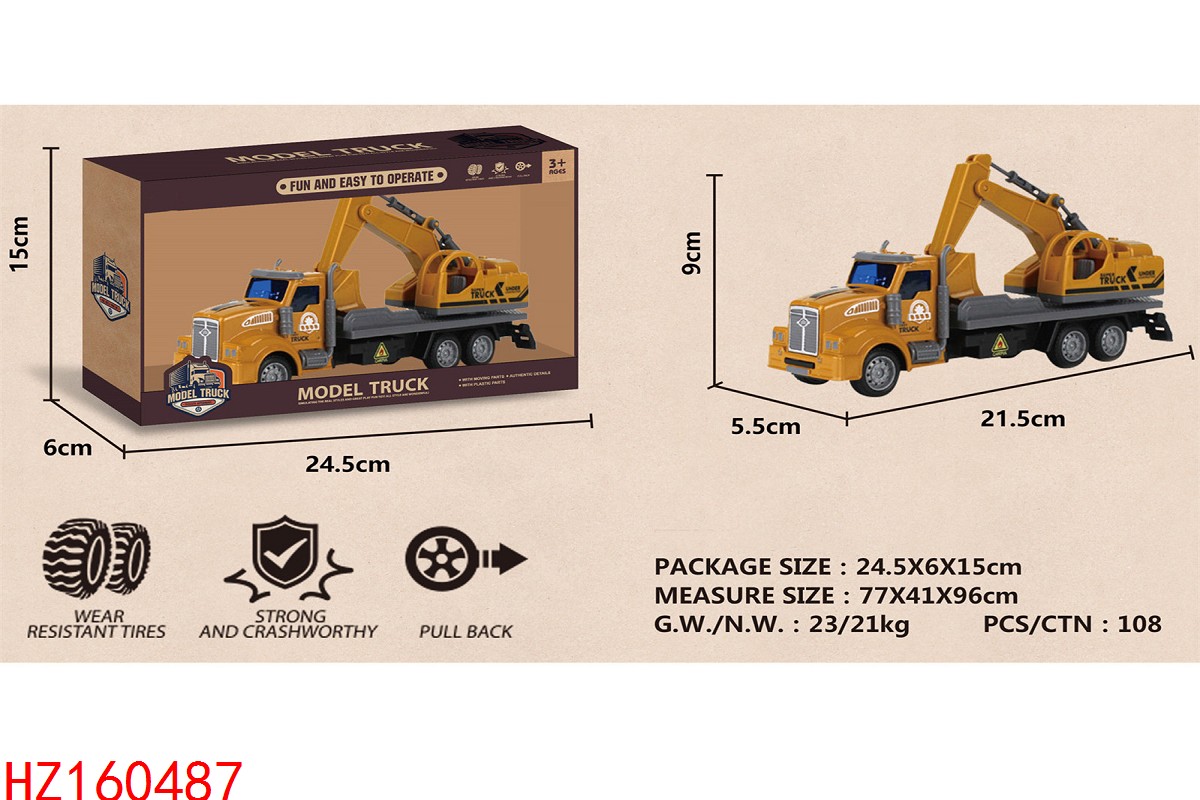 HZ160487