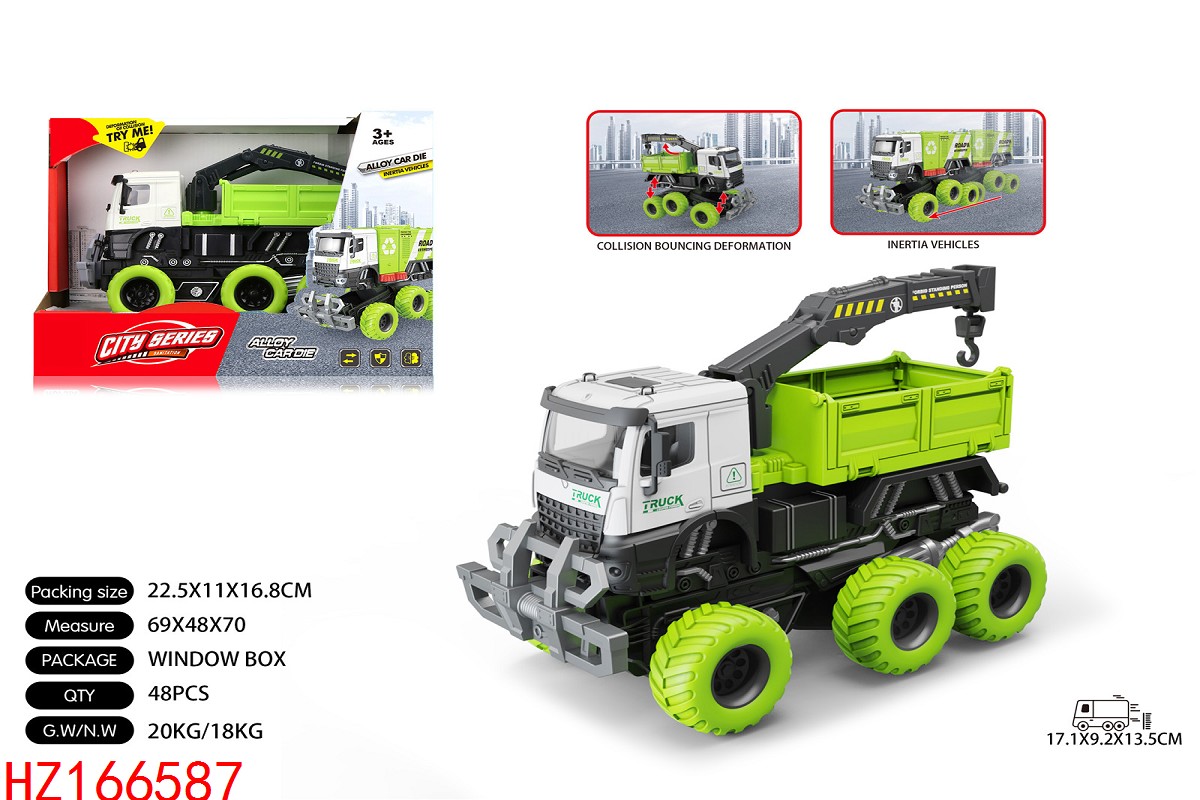 HZ166587