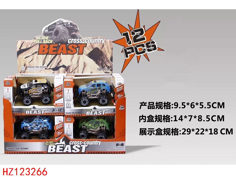 HZ123266