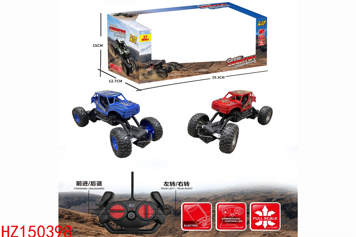 HZ150398
