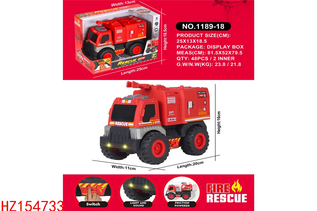 HZ154733