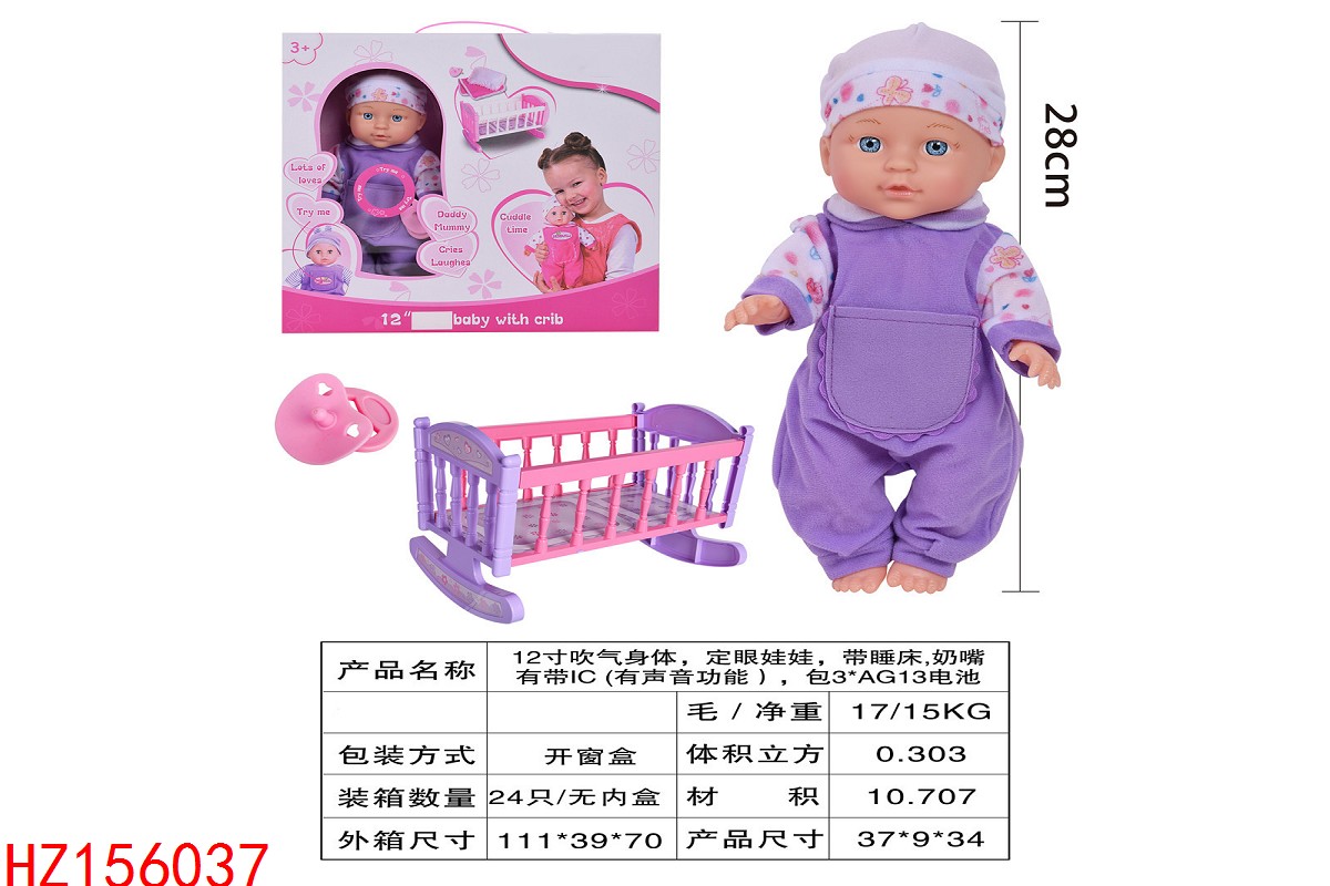 HZ156037
