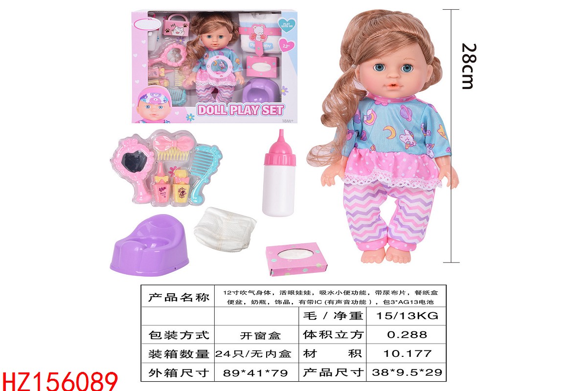 HZ156089