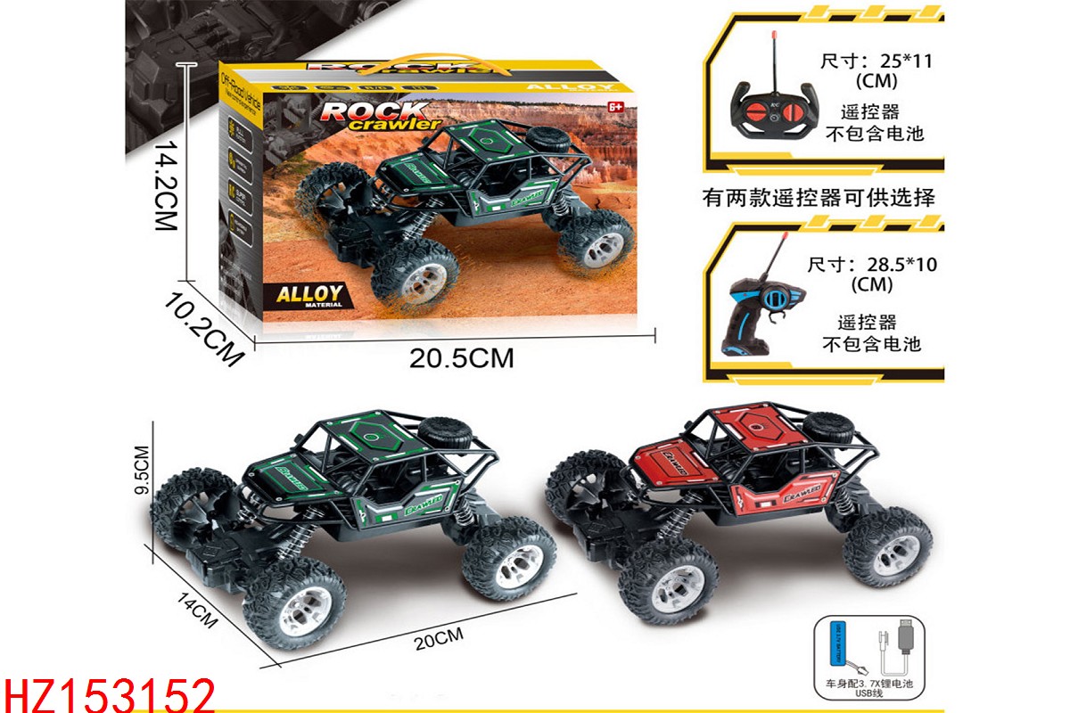HZ153152