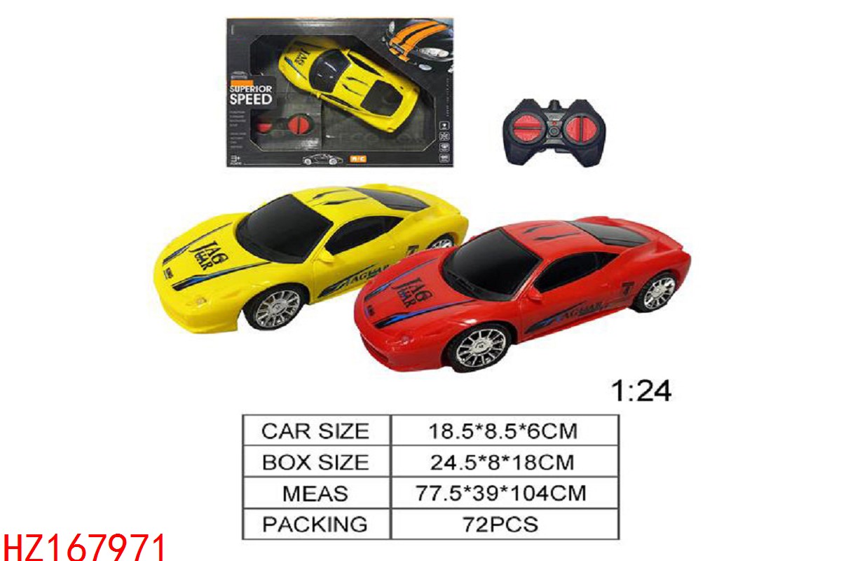 HZ167971