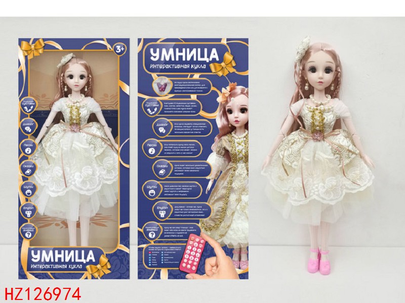 HZ126974