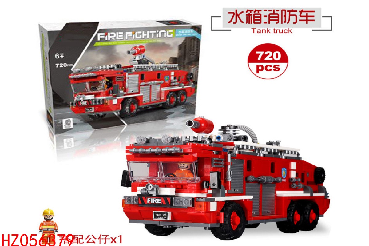 HZ056379