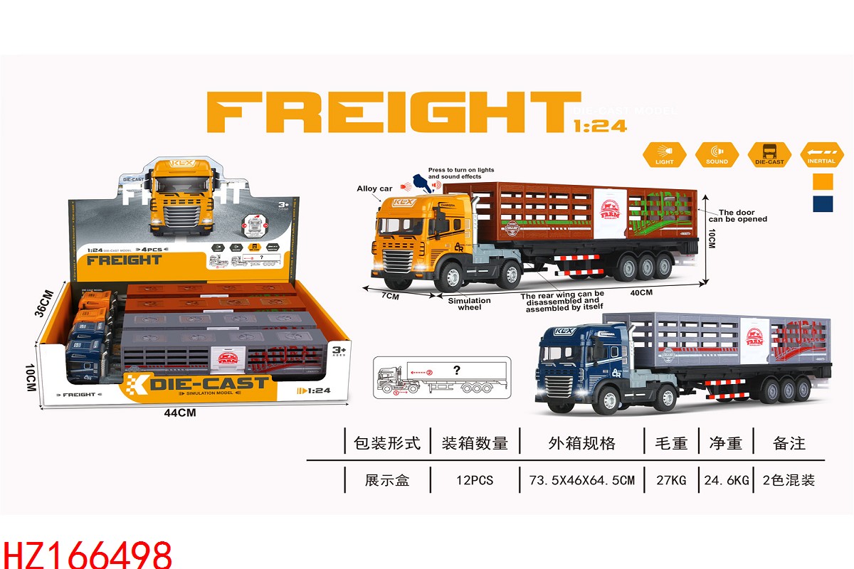HZ166498
