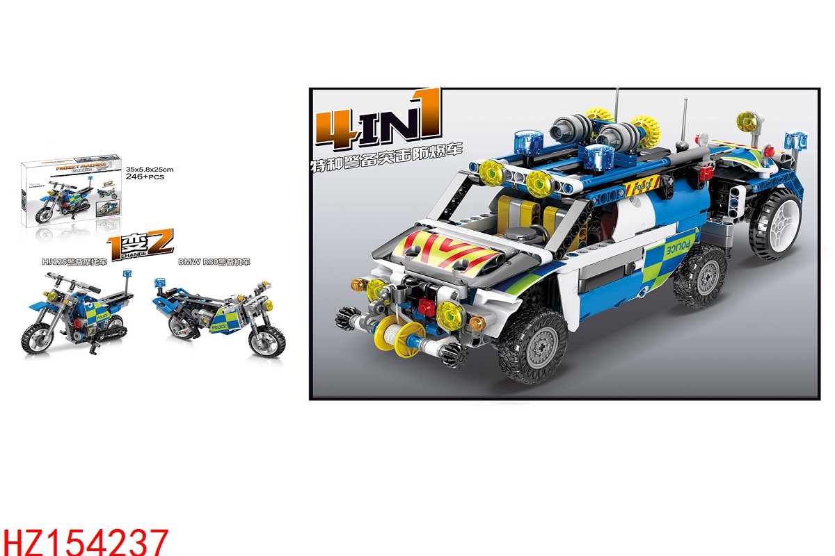 HZ154237