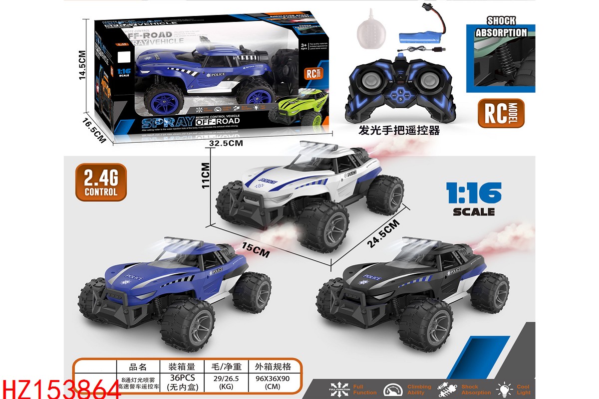 HZ153864