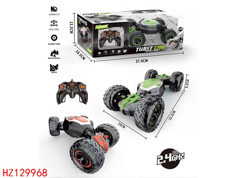 HZ129968