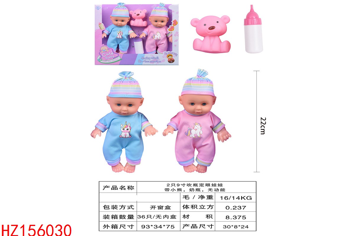 HZ156030
