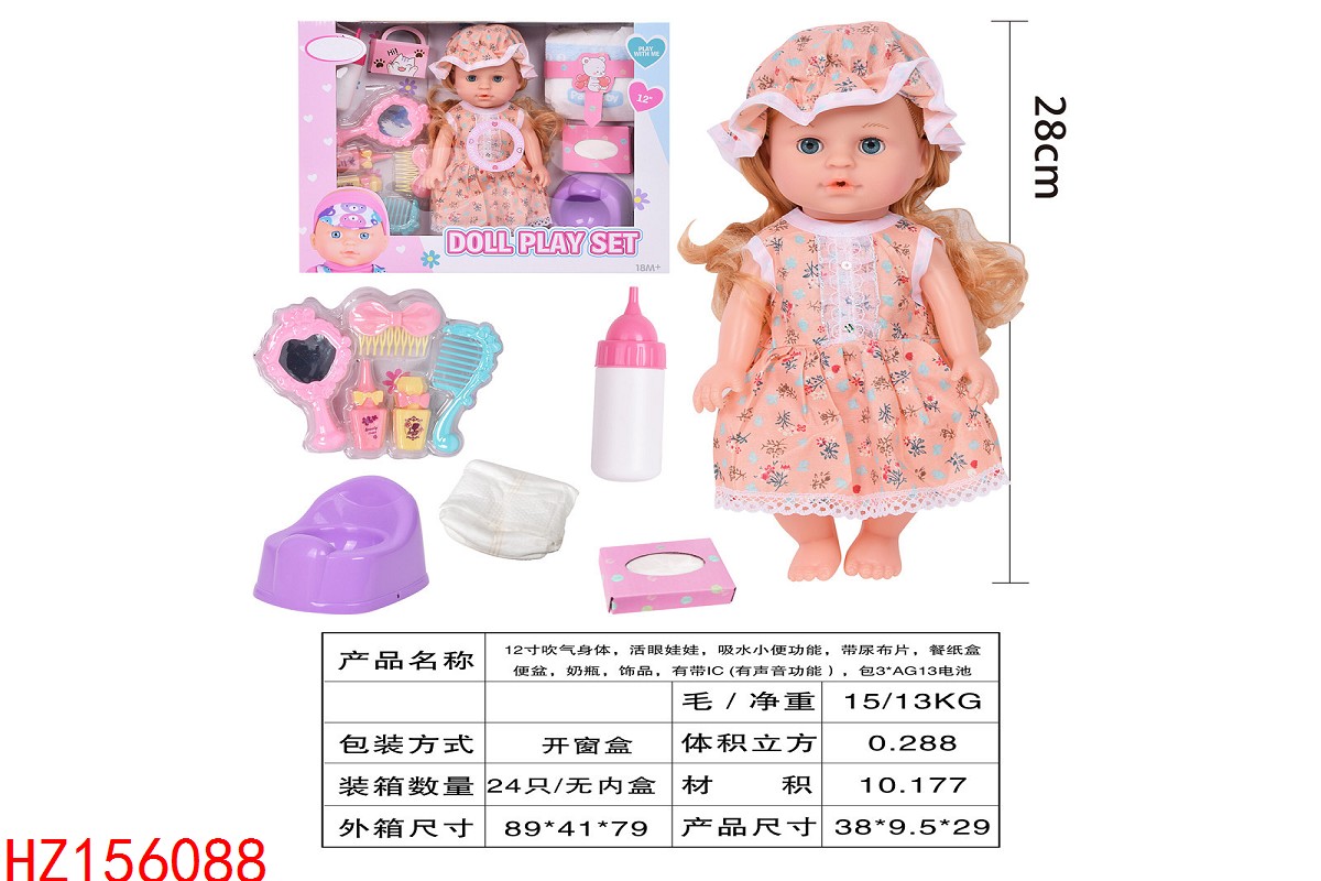 HZ156088