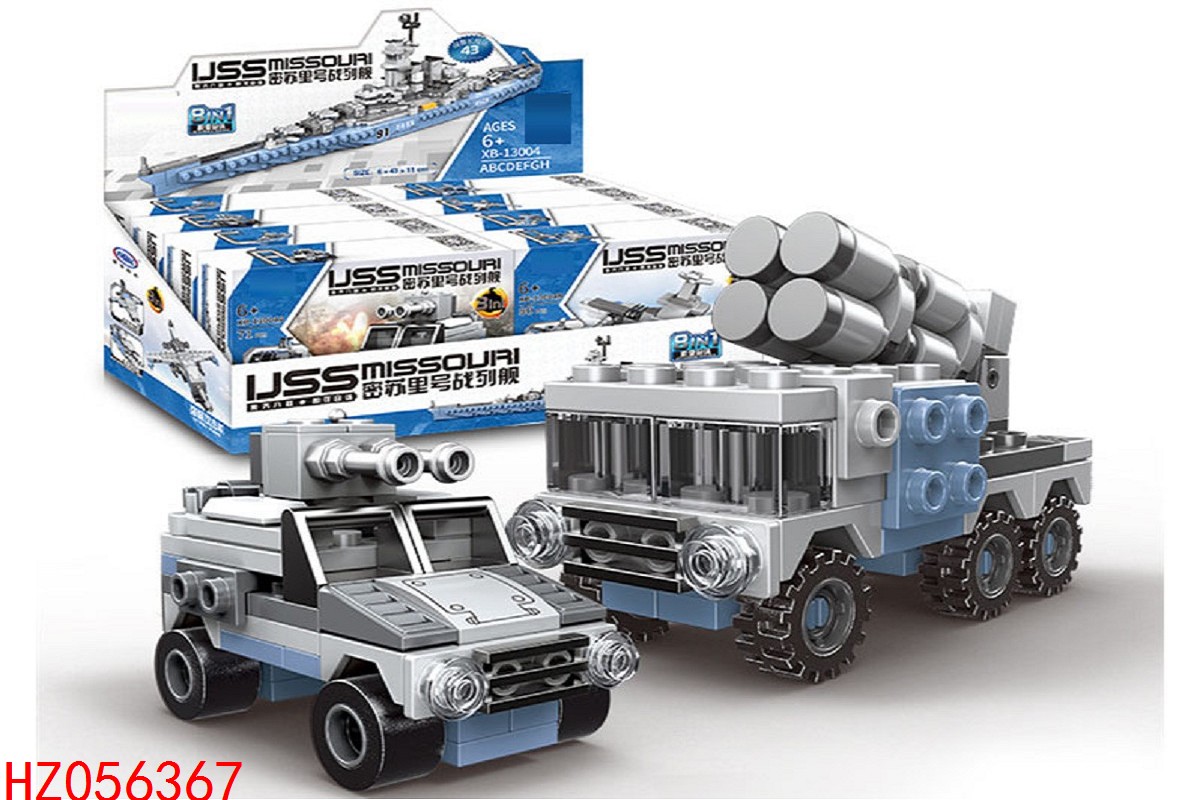 HZ056367