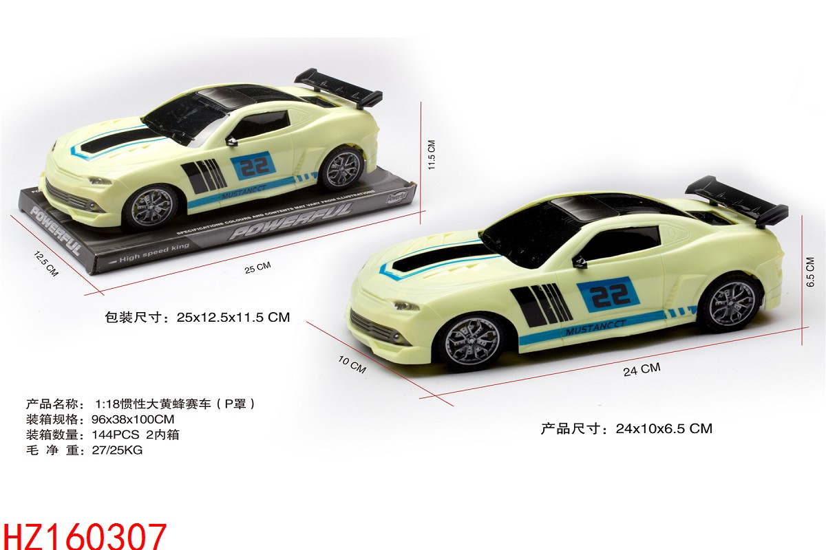HZ160307