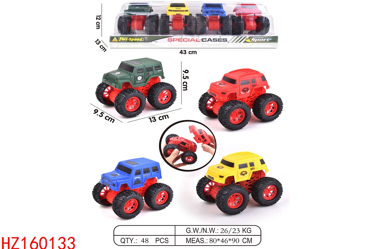 HZ160133