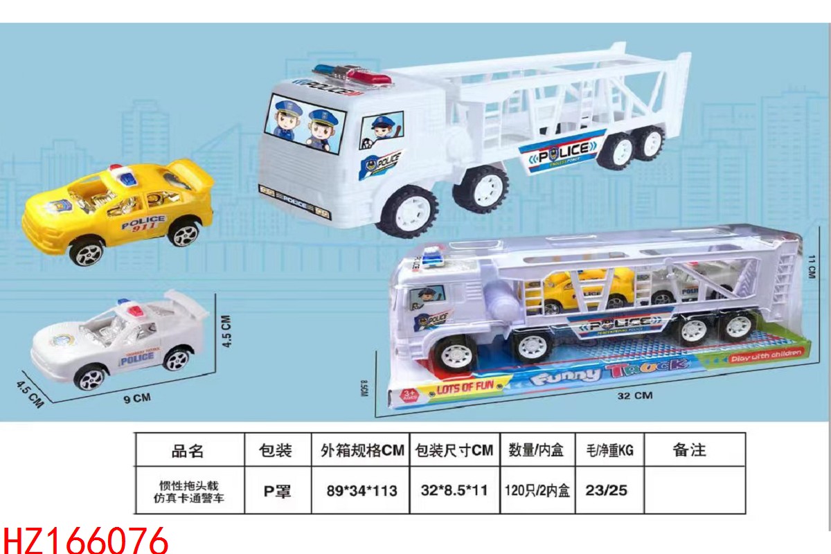 HZ166076