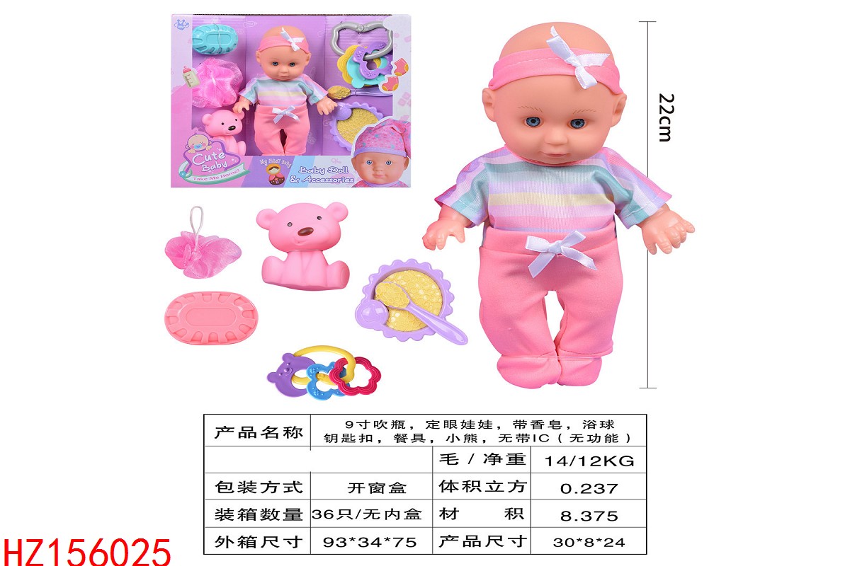 HZ156025