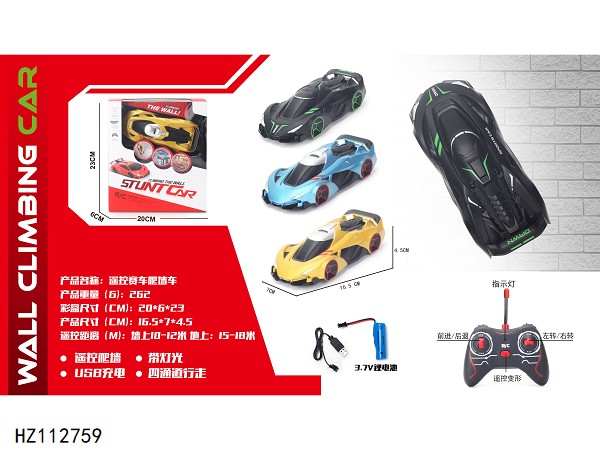 HZ112759