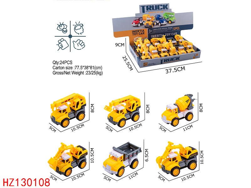 HZ130108