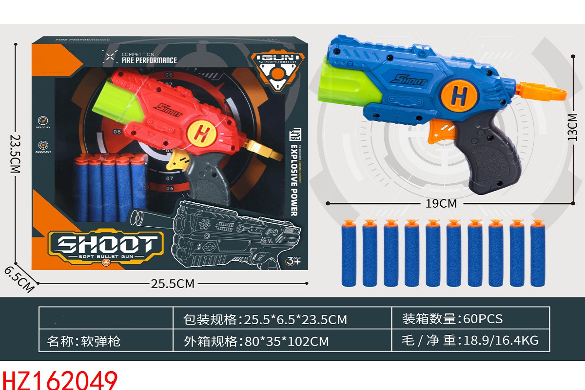 HZ162049
