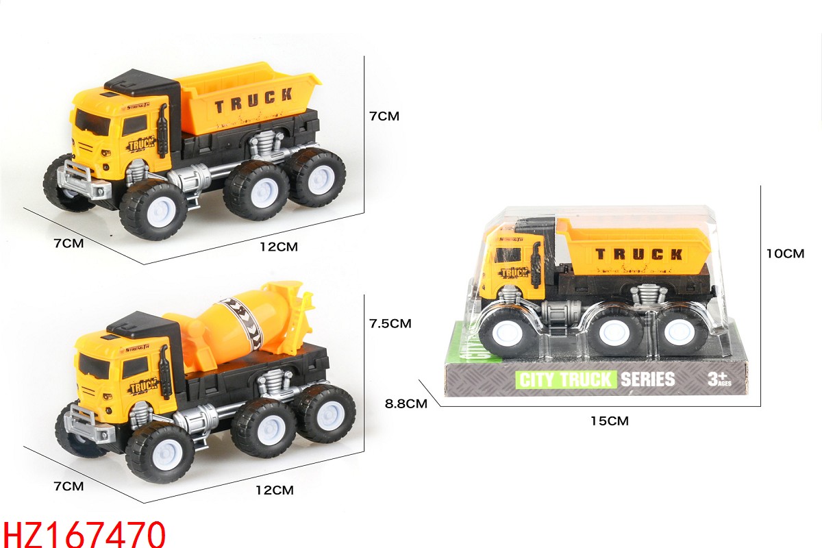 HZ167470