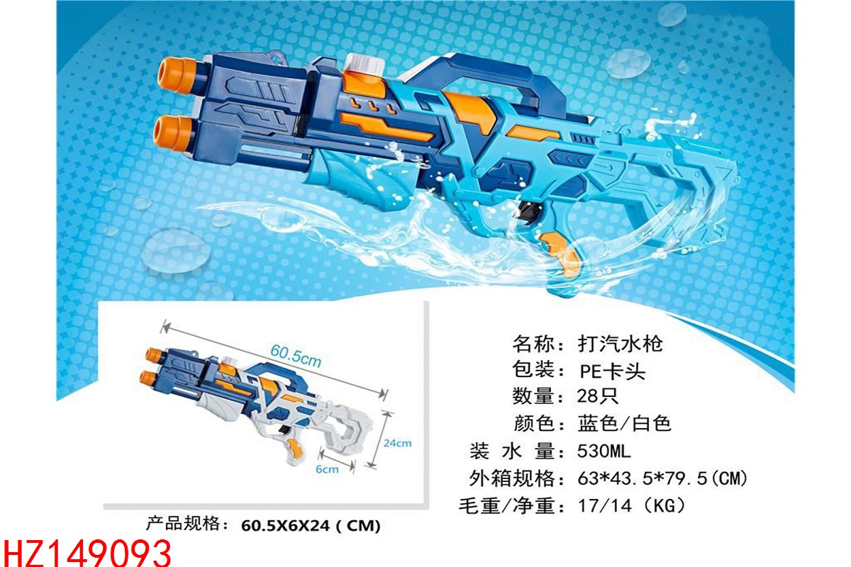 HZ149093