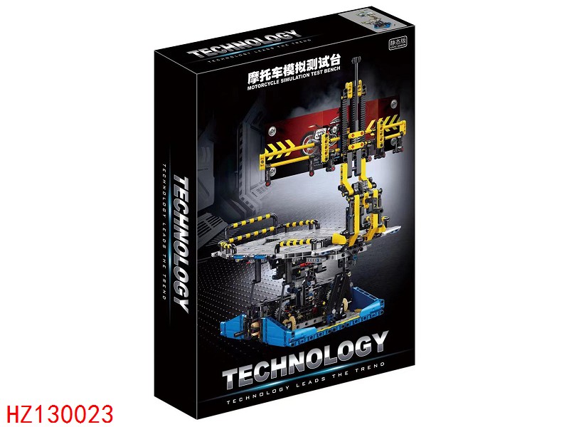 HZ130023
